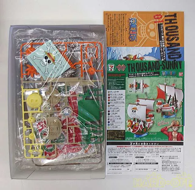 OP - Grand Ship Collection - Thousand Sunny 7-11 Color Ver.
